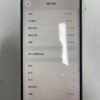 94號 Apple iPhone 14 Plus 128G 白色