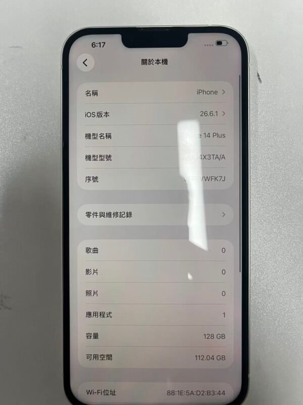 94號 Apple iPhone 14 Plus 128G 白色