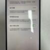 94號 Apple iPhone 14 Plus 128G 白色