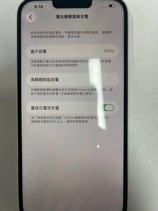 94號 Apple iPhone 14 Plus 128G 白色