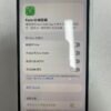 94號 Apple iPhone 14 Plus 128G 白色