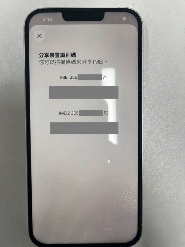 94號 Apple iPhone 14 Plus 128G 白色