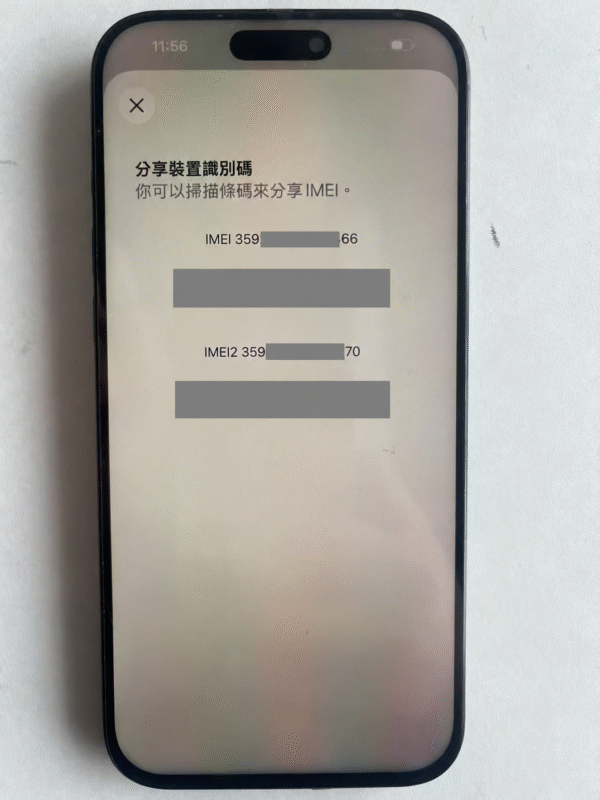 LLSM-96-16PM-256-BLACK-20260909-photo-07 96號 Apple iPhone 16 Pro Max 256G 黑色