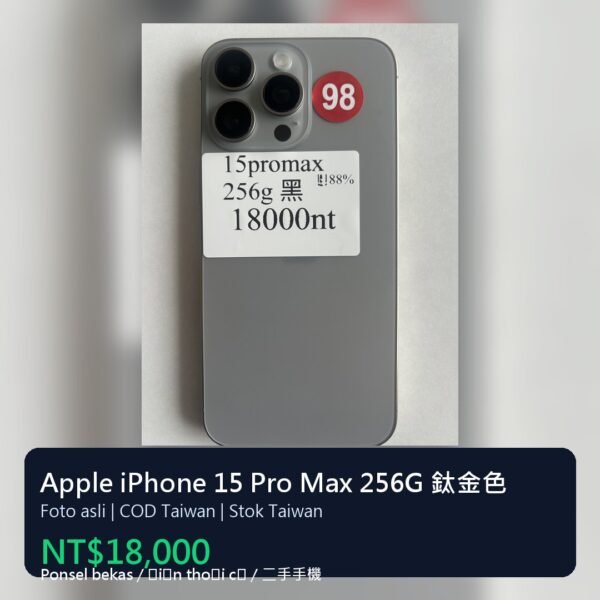 98號 Apple iPhone 15 Pro Max 256G 鈦金色
