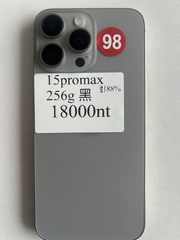 98號 Apple iPhone 15 Pro Max 256G 鈦金色