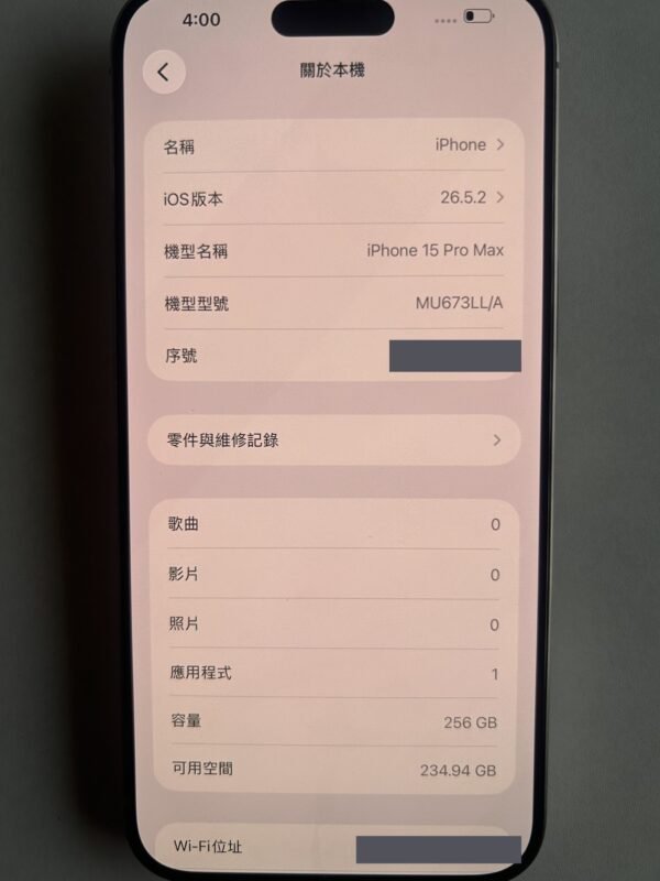98號 Apple iPhone 15 Pro Max 256G 鈦金色