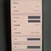 98號 Apple iPhone 15 Pro Max 256G 鈦金色
