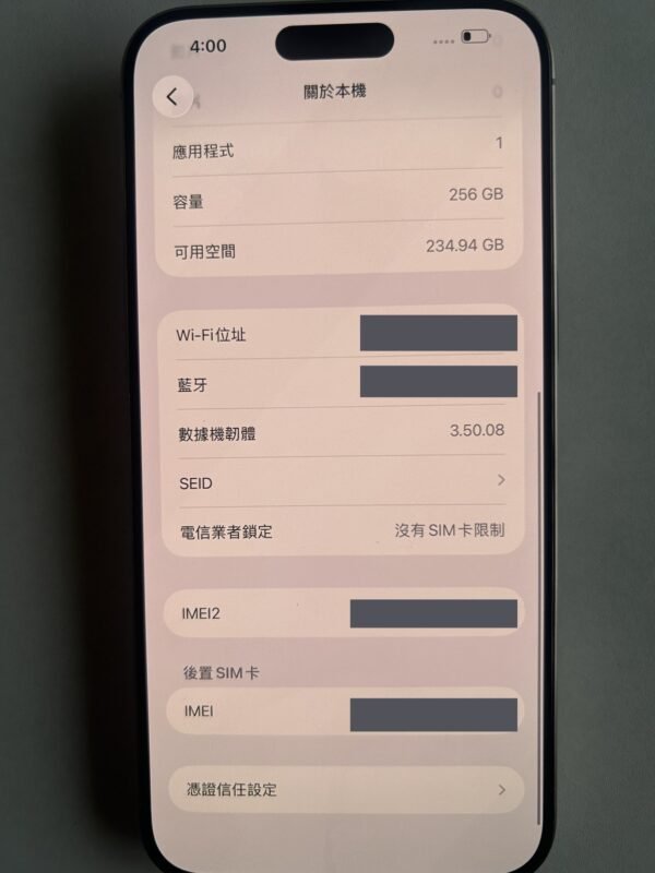 98號 Apple iPhone 15 Pro Max 256G 鈦金色