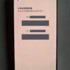 98號 Apple iPhone 15 Pro Max 256G 鈦金色