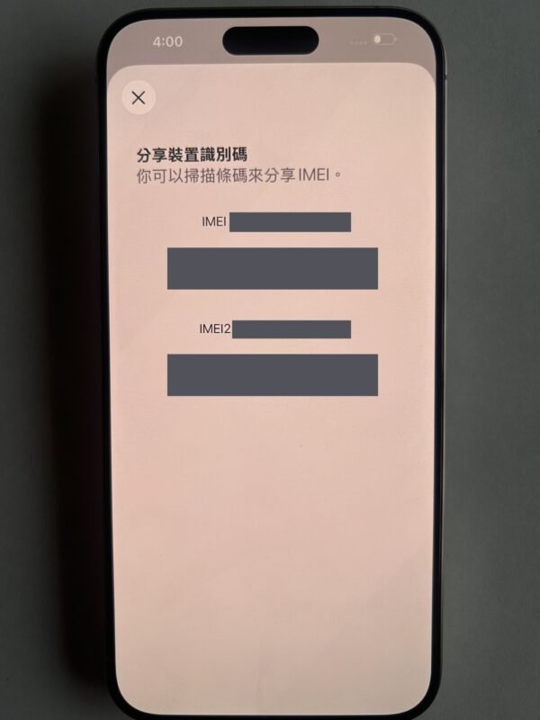 98號 Apple iPhone 15 Pro Max 256G 鈦金色
