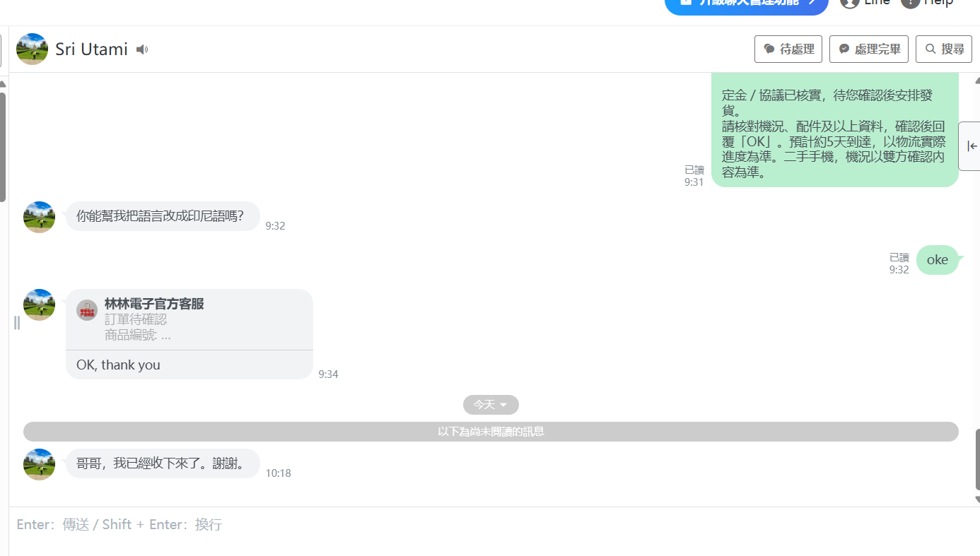 Customer review 8