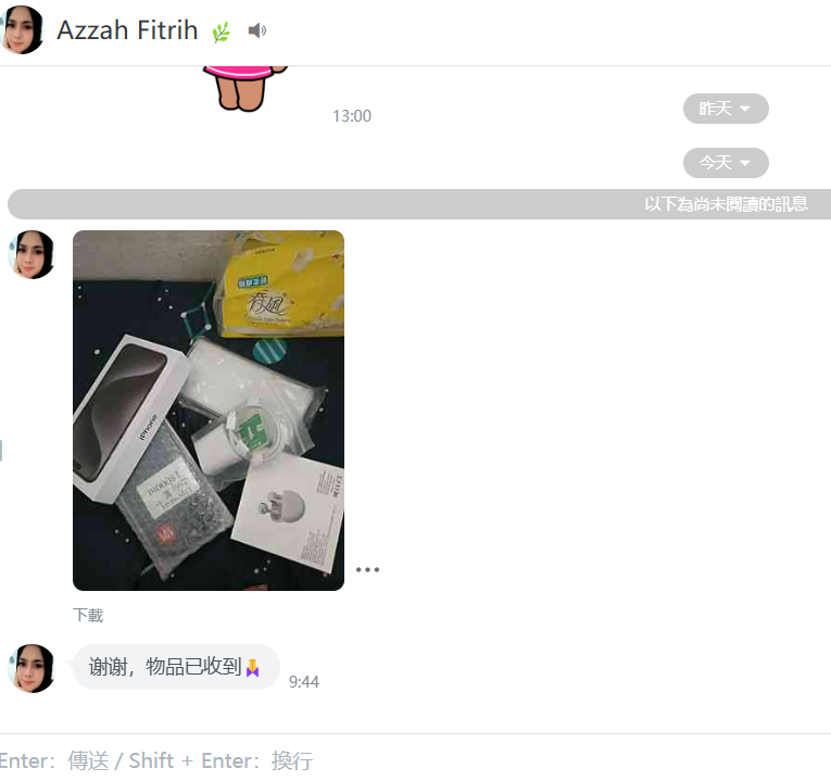Customer review 9