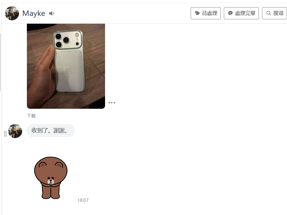 Customer review 11