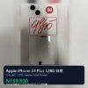 94號 Apple iPhone 14 Plus 128G 白色 統一封面