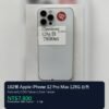 102號 Apple iPhone 12 Pro Max 128G 白色
