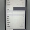 102號 Apple iPhone 12 Pro Max 128G 白色