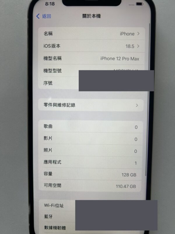 102號 Apple iPhone 12 Pro Max 128G 白色
