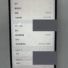102號 Apple iPhone 12 Pro Max 128G 白色