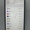 102號 Apple iPhone 12 Pro Max 128G 白色