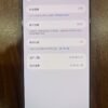 107號 Apple iPhone 17 Pro Max 256G 橙色