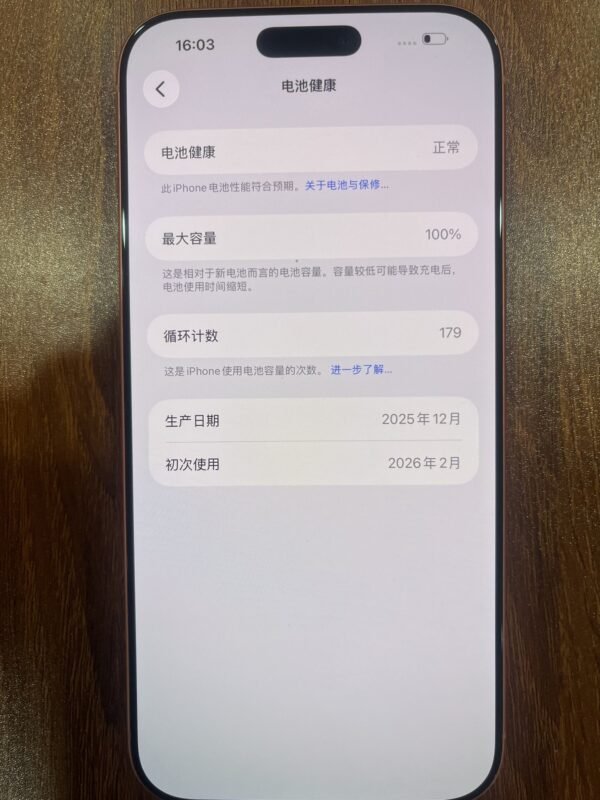 107號 Apple iPhone 17 Pro Max 256G 橙色