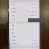 107號 Apple iPhone 17 Pro Max 256G 橙色