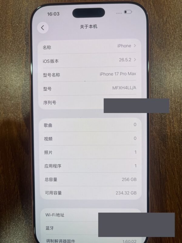 107號 Apple iPhone 17 Pro Max 256G 橙色