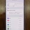 107號 Apple iPhone 17 Pro Max 256G 橙色