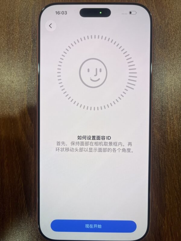 107號 Apple iPhone 17 Pro Max 256G 橙色