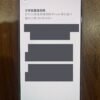 107號 Apple iPhone 17 Pro Max 256G 橙色