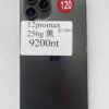 120號 Apple iPhone 12 Pro Max 256G 黑色