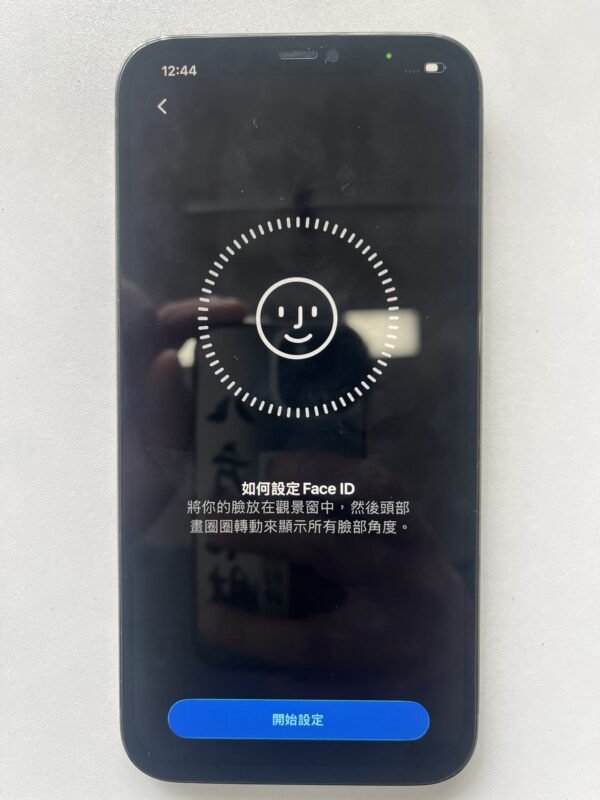 120號 Apple iPhone 12 Pro Max 256G 黑色