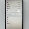 120號 Apple iPhone 12 Pro Max 256G 黑色