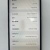 120號 Apple iPhone 12 Pro Max 256G 黑色