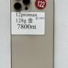122號 Apple iPhone 12 Pro Max 128G 金色