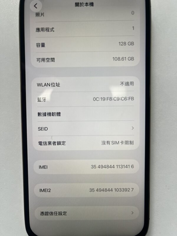 122號 Apple iPhone 12 Pro Max 128G 金色