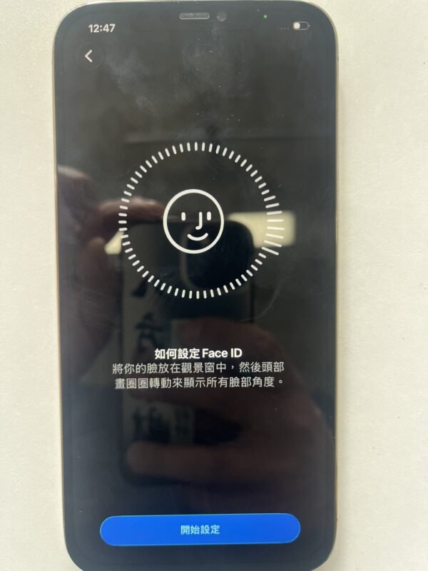 122號 Apple iPhone 12 Pro Max 128G 金色
