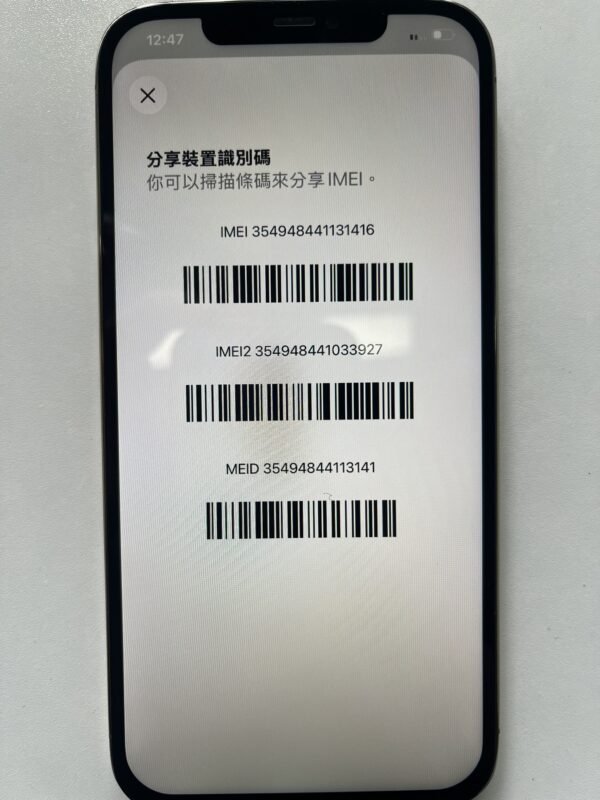122號 Apple iPhone 12 Pro Max 128G 金色