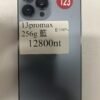 123號 Apple iPhone 13 Pro Max 256G 藍色