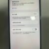 123號 Apple iPhone 13 Pro Max 256G 藍色