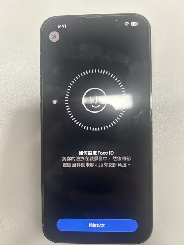 123號 Apple iPhone 13 Pro Max 256G 藍色