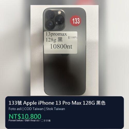 133號 Apple iPhone 13 Pro Max 128G 黑色