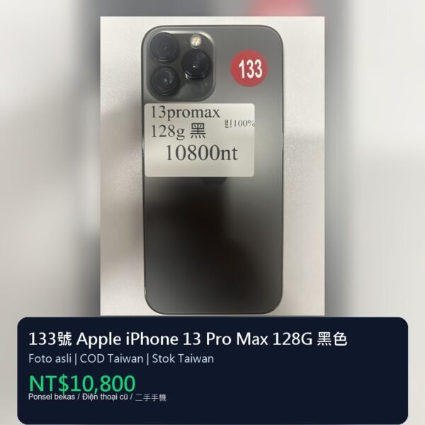 133號 Apple iPhone 13 Pro Max 128G 黑色