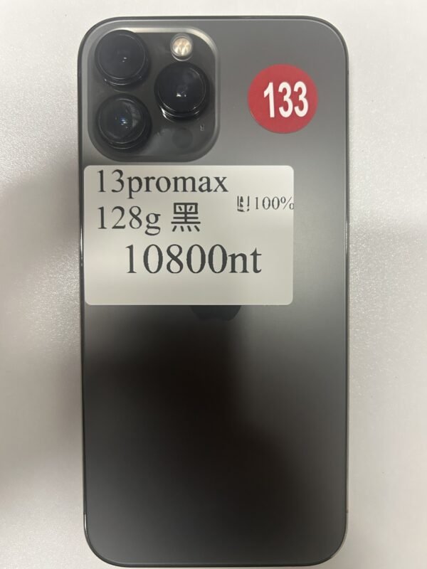 133號 Apple iPhone 13 Pro Max 128G 黑色