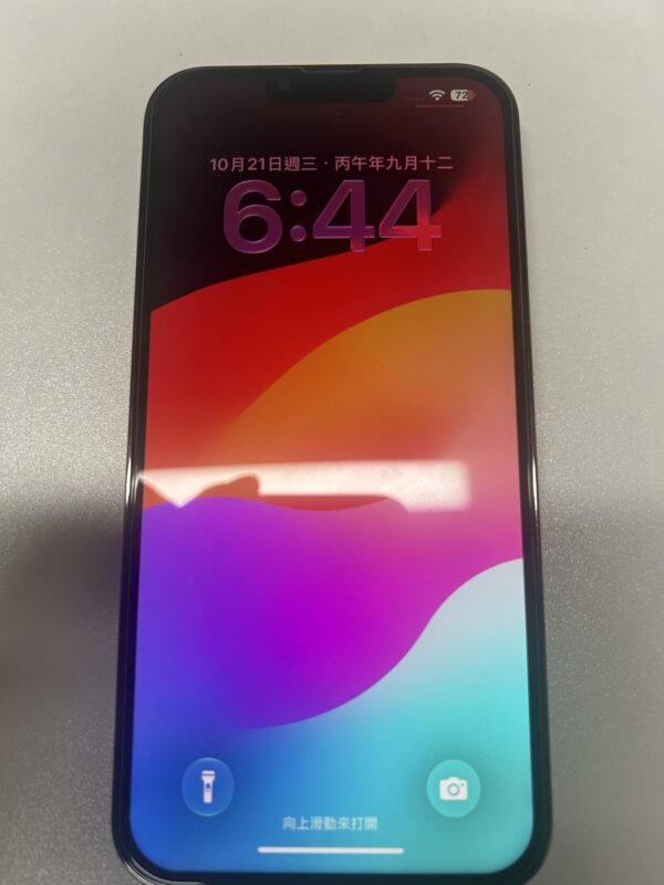 133號 Apple iPhone 13 Pro Max 128G 黑色