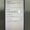 133號 Apple iPhone 13 Pro Max 128G 黑色