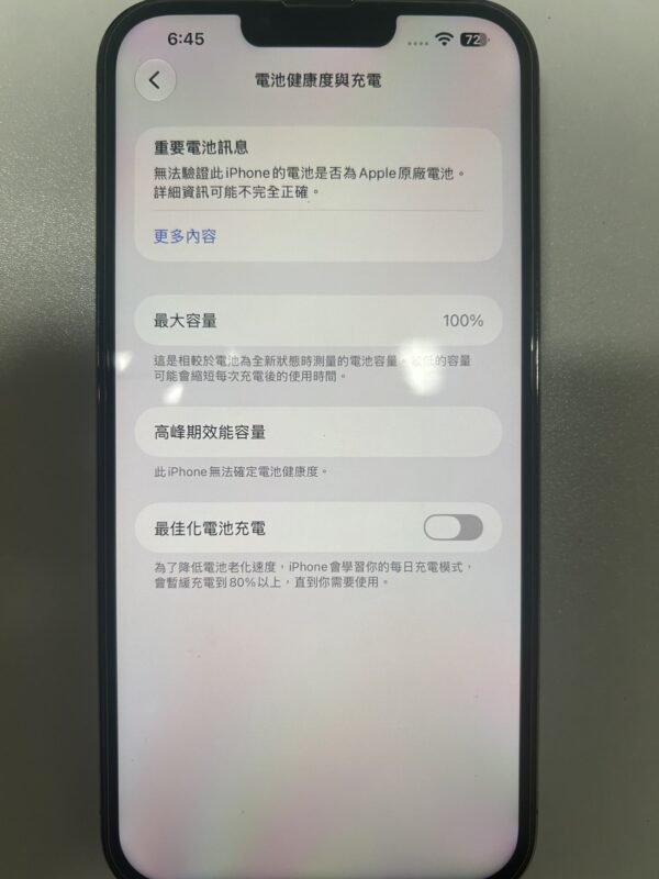 133號 Apple iPhone 13 Pro Max 128G 黑色