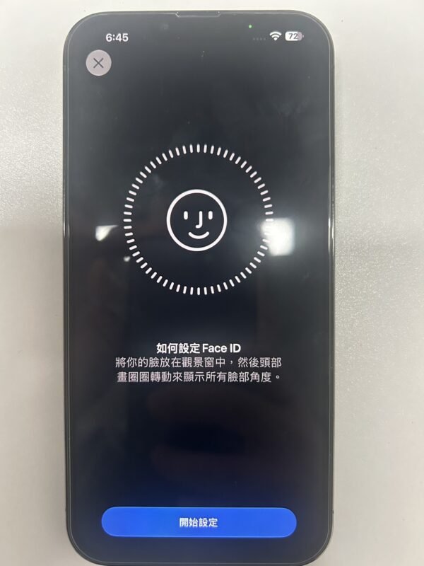 133號 Apple iPhone 13 Pro Max 128G 黑色