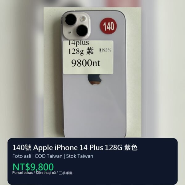 140號 Apple iPhone 14 Plus 128G 紫色