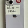 140號 Apple iPhone 14 Plus 128G 紫色